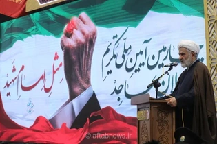 افشای نقشه راه آمریکا برای ادامه جنگ با ایران از زبان رئیس سازمان بسیج