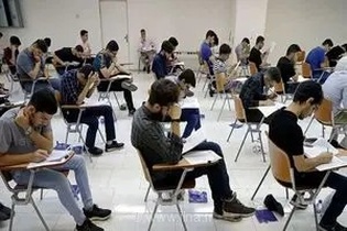 آزمون سراسری در رشته‌های ریاضی و انسانی با حضور بیش از ۴۶۳ هزار داوطلب برگزار شد