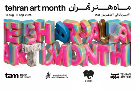 تخفیف ۸۰ درصدی کتاب‌های هنری فیدیبو همزمان با «ماه هنر تهران»