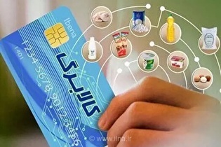افزایش کالابرگ الکترونیکی باید شامل همه دهک‌ها باشد