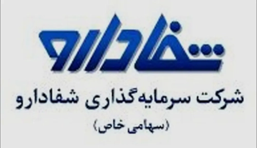 واگذاری هلدینگ شفادارو؛ اصلاح نظام بانکی یا ابهامی در مسیر خصوصی‌سازی؟