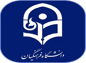 آغاز ارزیابی شایستگی معلمی از ۶ آبان