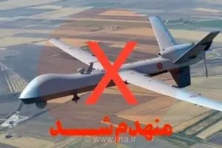 انهدام پهپاد MQ9 در آسمان استان هرمزگان توسط سامانه نوین پدافند هوایی سپاه پاسداران
