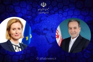 هشدار جدی عراقچی به اتحادیه اروپا: اوکراین باید مسئولیت حمله جنایتکارانه به کشتی تجاری ایران را بپذیرد