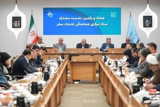 پیش‌بینی موج جدید گردشگری در پاییز؛ تاکید وزیر میراث‌فرهنگی بر برنامه‌ریزی هوشمند سفر