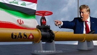 افزایش فشار آمریکا بر عراق برای توقف واردات گاز از ایران و احتمال بحران برق در بغداد