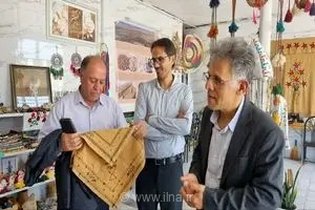 بازدید ارزیاب وزارت میراث‌فرهنگی از ظرفیت‌های جهانی مله‌بافی خوسف و گوهرسنگ خور
