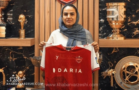 انتقال غیرمنتظره فرشته کریمی از فوتسال به فوتبال پرسپولیس