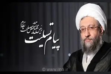 پیام تسلیت آملی لاریجانی به دبیر شورای عالی امنیت ملی