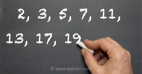 اعداد اول؛ آجرهای سازنده دنیای ریاضیات که امنیت تراکنش‌های بانکی و دنیای دیجیتال ما را تضمین می‌کنند