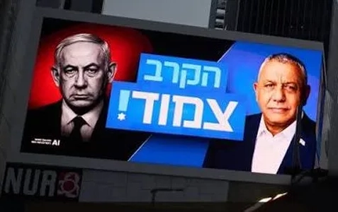ایرانی‌ها پیگیر انتخابات اسرائیل / نتانیاهو باشد یا نباشد