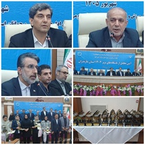 تجلیل از باشگاه‌های ورزشی برتر مازندران در سال ۱۴۰۴
