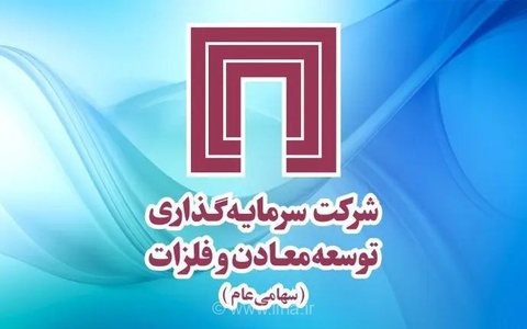 تحلیل سبد سهام «ومعادن»: کدام دارایی‌ها بازدهی بیشتری دارند؟