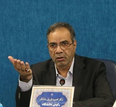 ثبت رکورد درخشان در یزد: انجام ۷ عمل موفق پیوند عضو در مراکز درمانی دانشگاه علوم پزشکی شهید صدوقی