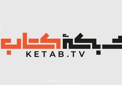 تعطیلی شبکه کتاب؛ نشانه‌ای از آسیب‌پذیری نهادهای فرهنگی کوچک