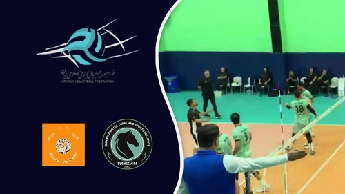 خلاصه والیبال پیکان - مس سونگون در لیگ برتر