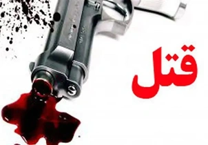 پایان تلخ زندگی خیاط جوان در سنندج؛ انتقام هولناک خواستگار کینه‌توز با به آتش کشیدن مغازه