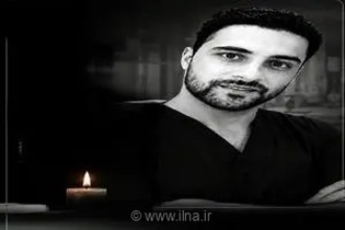 ایست قلبی جان پرستار جوان ایلامی در شیفت کاری