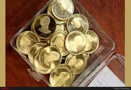 بررسی ایرادات شورای نگهبان به مصوبه اصلاح قانون مهریه در مجلس