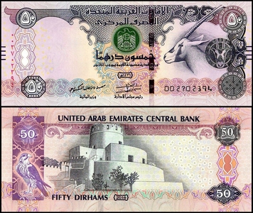 افزایش قیمت درهم در بازار امروز دوشنبه ۱۳ مهر ۱۴۰۵