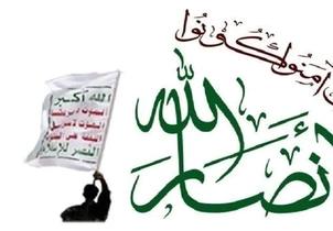 یمن: پاسخ به تحرکات نظامی عربستان قاطع و بازدارنده خواهد بود