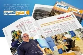چالش‌های تولید در منطقه آزاد انزلی؛ از بروکراسی اداری تا ضرورت تسهیل تأمین ارز برای صنعتگران