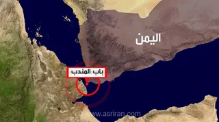 واکنش انصارالله به شایعات بستن باب‌المندب: تنگه باز است، فقط کشتی‌های سعودی اجازه عبور ندارند