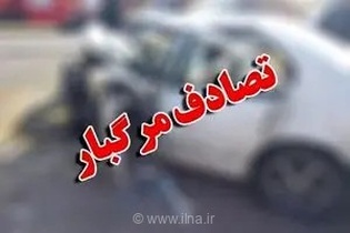 حادثه مرگبار در بیرجند؛ برخورد شدید خودروی پراید با تیر برق در روستای حاجی‌آباد ۲ کشته بر جای گذاشت