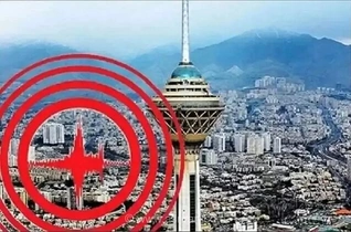 زلزله تهران: زلزله اخیر یک رویداد طبیعی بود