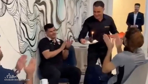 تولد علیرضا بیرانوند در اردوی تیم ملی با سورپرایز هم‌تیمی‌ها