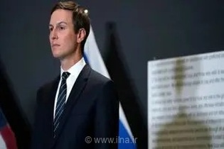 بن‌بست مذاکرات کوشنر با اسرائیل و حماس؛ طرح ترامپ همچنان معلق