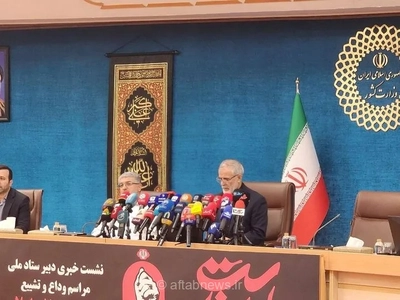 جزئیات برگزاری مراسم تشییع رهبر شهید در عراق اعلام شد