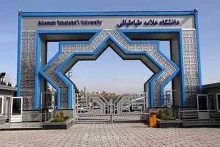 دانشگاه علامه: اخراج یکی از کارکنان دانشگاه به دلیل تذکر حجاب صحت ندارد