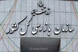 ناکامی کلاهبرداران در خروج ارز؛ شناسایی شرکت صوری و توقف تخصیص ۳.۴ میلیون دلار در استان فارس