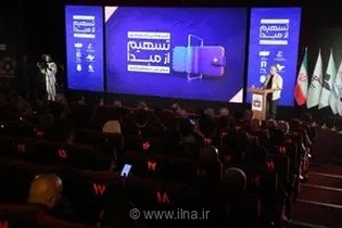 تحول در اقتصاد سینمای ایران؛ طرح تسهیم از مبدأ فروش بلیت سینماهای کشور رونمایی شد