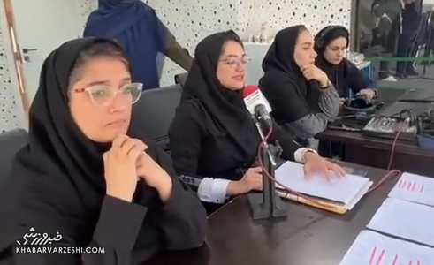 گزارشگر فوتبال زنان و اولین دربی زنان