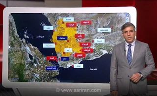 انصارالله کنترل باب‌المندب را در یمن به دست گرفت