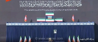 آغاز مراسم وداع مردم با رهبر شهید