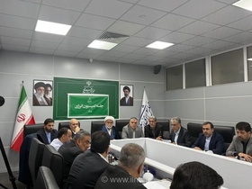 جلسه هماهنگی دولت و مجلس برای تامین سوخت پایدار در فصل سرما