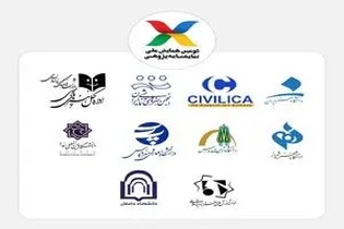 هم‌افزایی ۱۰ نهاد علمی و فرهنگی برای برگزاری دومین همایش ملی نمایشنامه‌پژوهی در آذرماه ۱۴۰۵