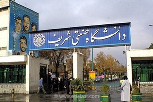 حکم اخراج ۶ دانشجو از دانشگاه شریف صادر شد؛ پرونده انضباطی برای ۴۰ نفر