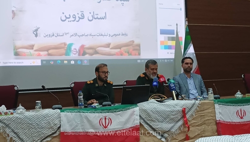 ۱۸ هزار برنامه در قزوین به مناسبت هفته دفاع مقدس برگزار می‌شود