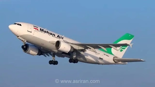 بازتاب گسترده تیک‌آف هواپیمای ایرباس ماهان از فرودگاه الحدیده یمن در میان استقبال پرشور مردم محلی