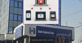 بحران بانک‌ها همچنان ادامه دارد / بانک ها باید خسارت بدهند