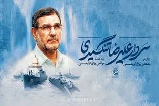 مصطفی رزاق‌کریمی مستند «شهید تنگسیری» را می‌سازد