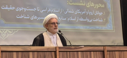 تحولات غزه و بیداری افکار عمومی جهان؛ دیدگاه یک روحانی آرژانتینی