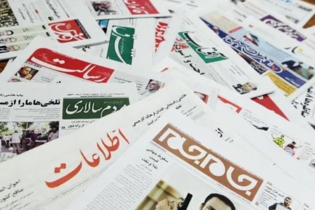 نگاهی به روزنامه‌های یکشنبه پنجم مهر ۱۴۰۵