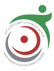 رکوردگیری جوانان پارادوومیدانی برگزار می‌شود