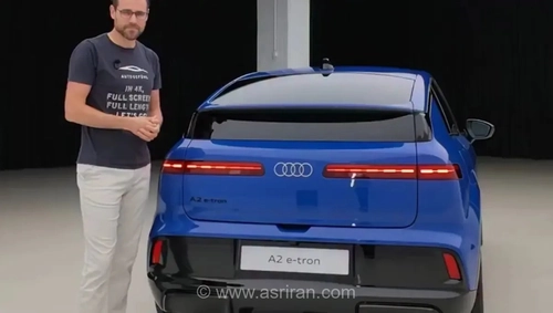 آئودی A2 e-tron: معرفی نسل جدید خودروی برقی با برد 646 کیلومتر (فیلم)