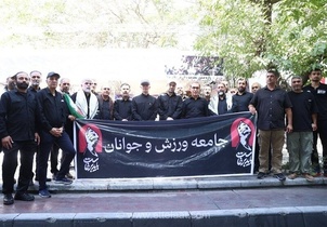 حضور جامعه ورزش در مراسم تشییع پیکر رهبر شهید/ دنیامالی: جامعه ورزش با رهبر شهید رابطه تنگاتنگی داشتند